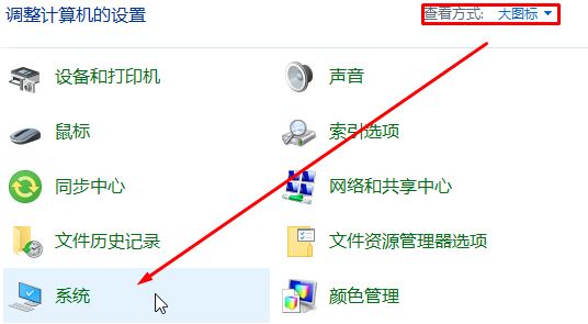 dmp轉(zhuǎn)儲文件怎么打開？win10開啟藍(lán)屏故障信息收集的方法