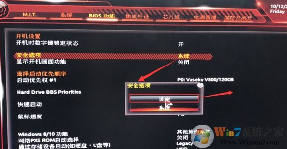 技嘉z170 裝win7怎么裝？技嘉z170安裝windows 7詳細操作方法