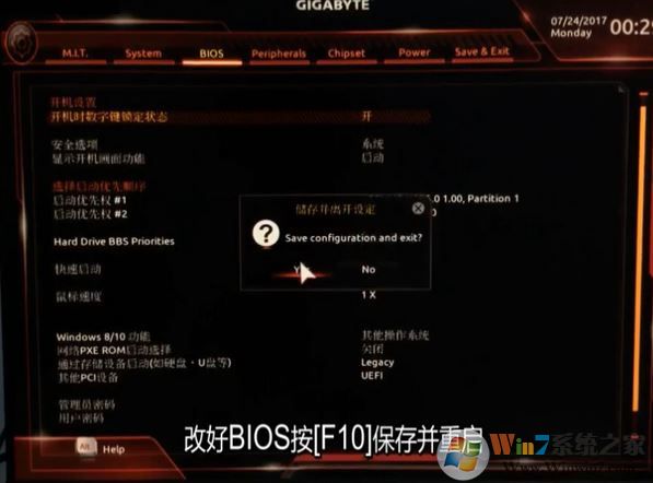 技嘉z170 裝win7怎么裝？技嘉z170安裝windows 7詳細操作方法
