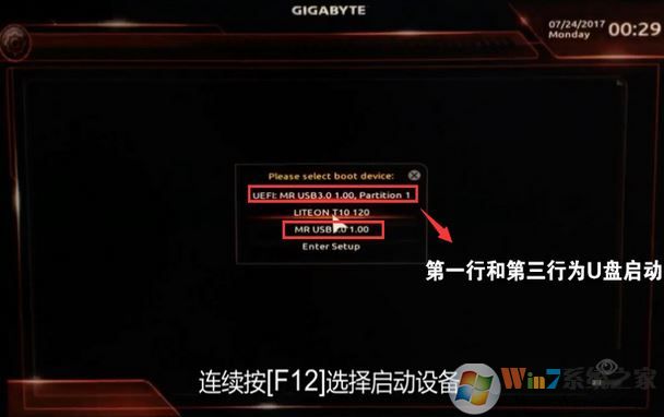 技嘉z170 裝win7怎么裝？技嘉z170安裝windows 7詳細操作方法