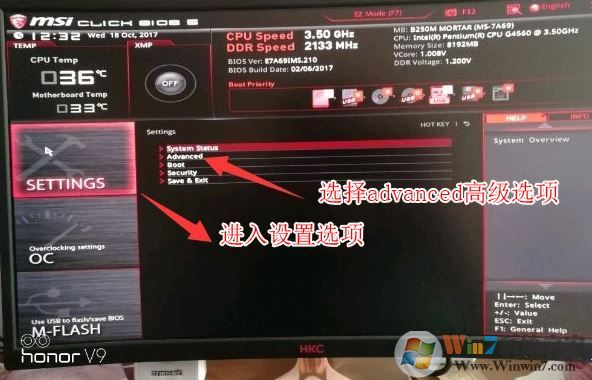 微星b150能裝win7嗎？winwin7教你B150主板完美跑win7的方法