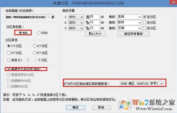 微星b150能裝win7嗎？winwin7教你B150主板完美跑win7的方法