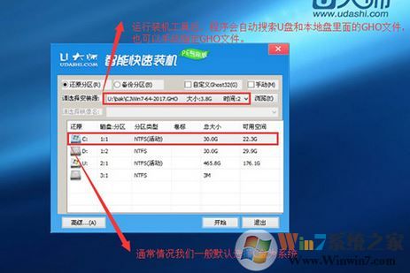 宏基k50怎么重裝win7？宏基k50安裝win7系統(tǒng)的操作方法（含bios啟動(dòng)）