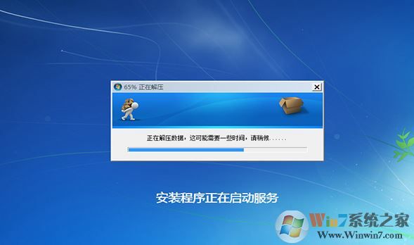 宏基k50怎么重裝win7？宏基k50安裝win7系統(tǒng)的操作方法（含bios啟動(dòng)）