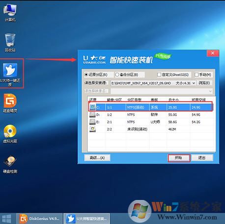 asus zx50j怎么裝win7系統(tǒng)？華碩zx50j裝Win7教程（含改bios）