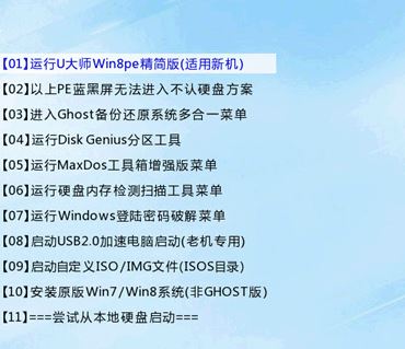 惠普wasd15如何重裝win7系統(tǒng)？惠普wasd15重裝win7教程