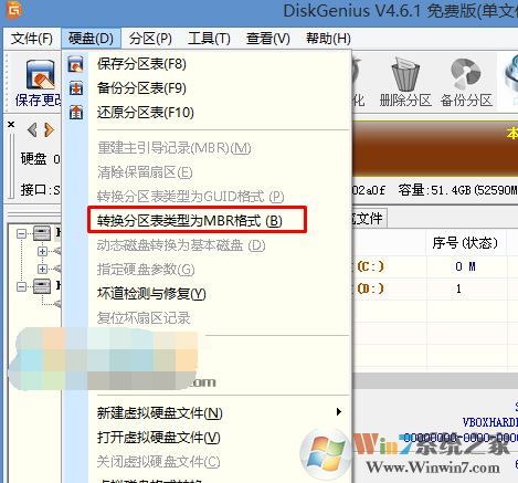 聯(lián)想flex10怎么改win7？聯(lián)想flex10裝win7方法