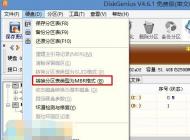 聯(lián)想flex10怎么改win7？聯(lián)想flex10裝win7方法