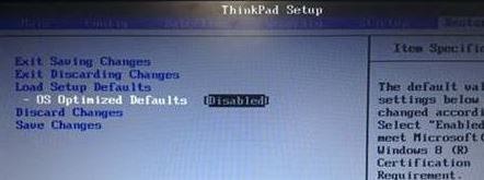 聯(lián)想thinkpad e470 win10改win7怎么改？（圖文操作方法）