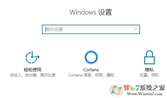 win10小娜搜索最佳匹配顯示：已刪除的應(yīng)用 該怎么辦？