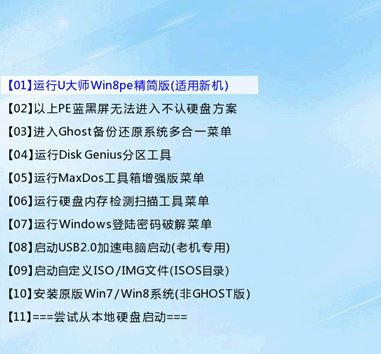 外星人筆記本 win10怎么裝？外星人win10系統(tǒng)重裝圖文操作方法