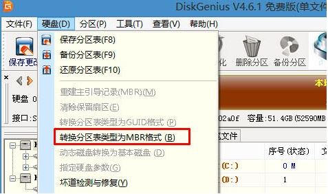 華碩r540up怎么裝win7？教你AUSU R540up裝win7的方法