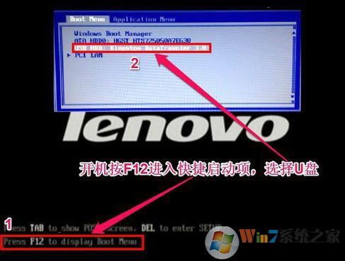 thinkpad x250安裝win7怎么裝？x250筆記本裝win7教程
