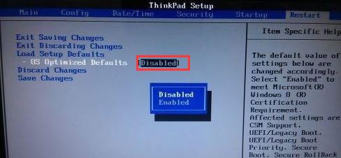 thinkpad x250安裝win7怎么裝？x250筆記本裝win7教程