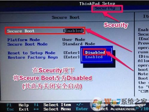 thinkpad x250安裝win7怎么裝？x250筆記本裝win7教程