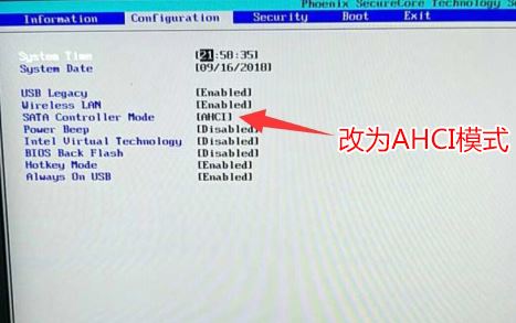 聯(lián)想ideapad310-15 筆記本安裝win7系統(tǒng)的詳細操作方法