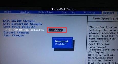 聯(lián)想s5黑將裝win7教程（uefi改BIOS+U盤啟動+磁盤分區(qū)）