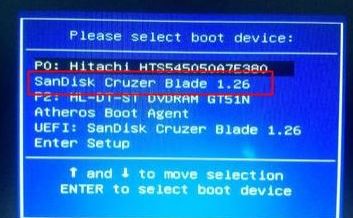 華碩P2540 安裝windows 7系統(tǒng)的詳細操作方法（圖文）
