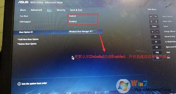 華碩FL5900U裝win7圖文操作方法（七代處理器完美運行win7）