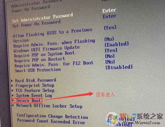 聯(lián)想揚(yáng)天T6900C怎么裝win7？聯(lián)想揚(yáng)天T6900C安裝win7圖文教程