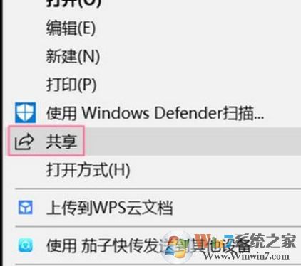 Win10就近共享功能怎么用？win10體驗(yàn)共享功能使用方法