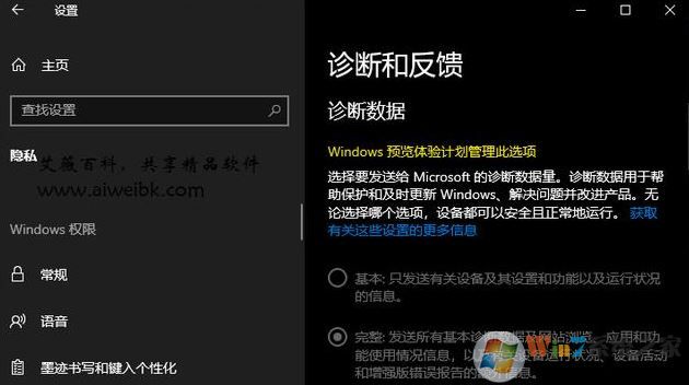 win10系統(tǒng)Microsoft Compatibility Telemetry磁盤(pán)占用100％的解決方法