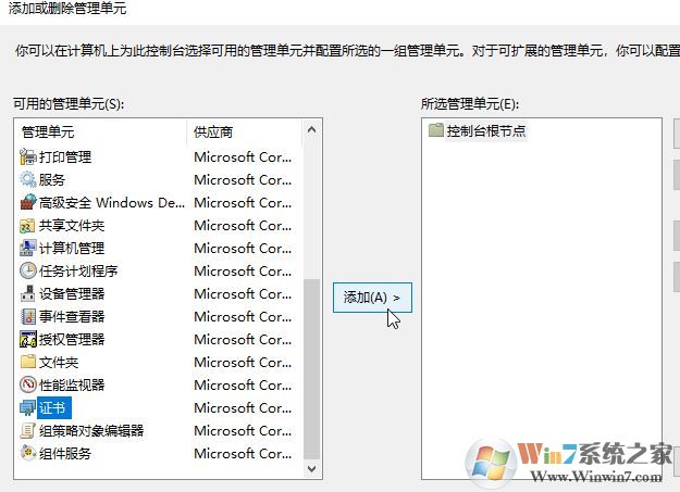 win10系統(tǒng)安全證書過期怎么辦？安全證書過期的有效解決方法