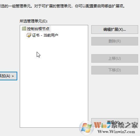 win10系統(tǒng)安全證書過期怎么辦？安全證書過期的有效解決方法