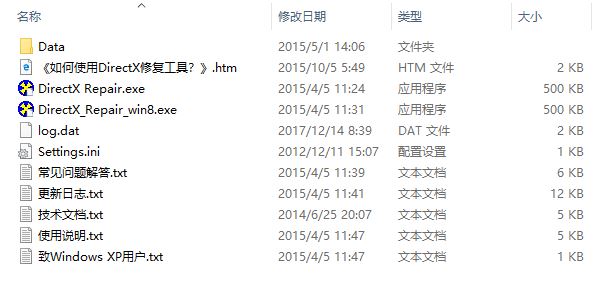 win10饑荒出現(xiàn)error during initialization怎么辦？（已修復(fù)）