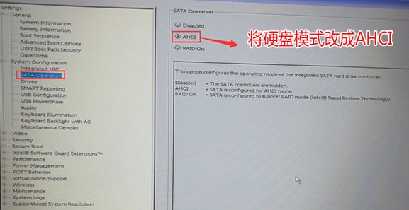 戴爾5570-1525 win7怎么裝？戴爾5570-1525完美運(yùn)行win7設(shè)置教程