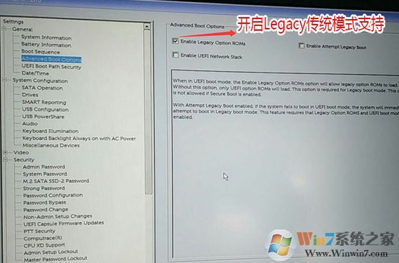 戴爾5570-1525 win7怎么裝？戴爾5570-1525完美運(yùn)行win7設(shè)置教程