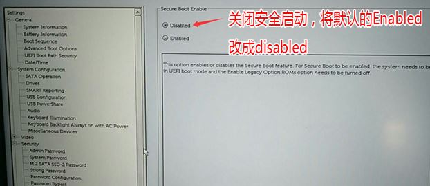 戴爾5570-1525 win7怎么裝？戴爾5570-1525完美運(yùn)行win7設(shè)置教程