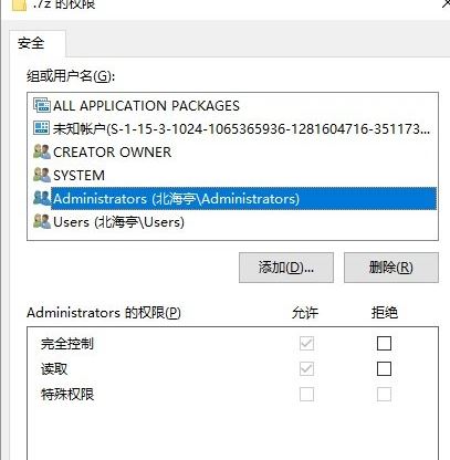 win10正在搜索注冊(cè)表怎么辦？一直正在搜索注冊(cè)表的解決方法