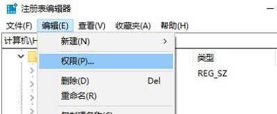 win10正在搜索注冊(cè)表怎么辦？一直正在搜索注冊(cè)表的解決方法