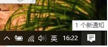 win10無法顯示通知內(nèi)容怎么辦？win10開啟右下角通知的設(shè)置方法