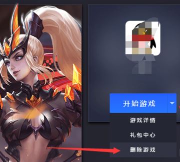 騰訊手游助手如何刪除已安裝的程序？騰訊手游助手刪除已安裝程序的方法