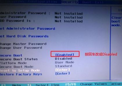 聯(lián)想揚(yáng)天B51-80A安裝win7旗艦版的圖文教程（改BIOS、U盤啟動(dòng)）