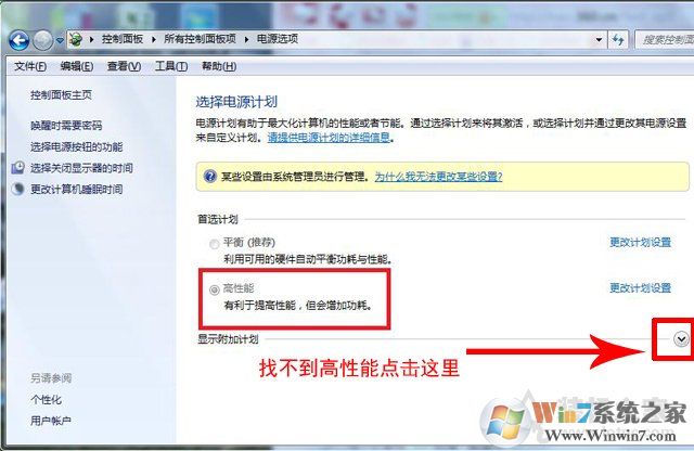 電腦關(guān)機(jī)后cpu風(fēng)扇還在轉(zhuǎn)怎么辦？解決電腦關(guān)機(jī)后cpu散熱器還在轉(zhuǎn)