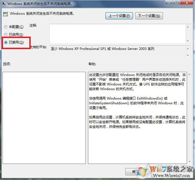 電腦關(guān)機(jī)后cpu風(fēng)扇還在轉(zhuǎn)怎么辦？電腦關(guān)機(jī)后cpu散熱器還在轉(zhuǎn)的解決方法