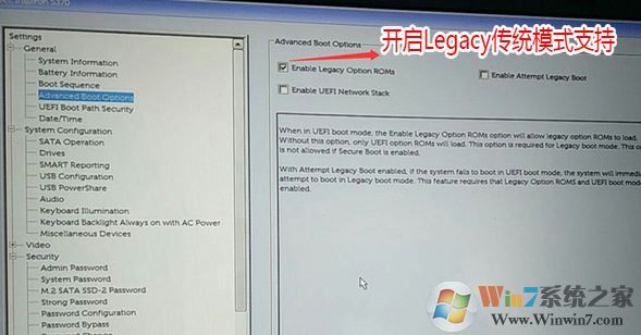 戴爾OptiPlex 7050怎么裝win7？OptiPlex 7050安裝win7圖文教程