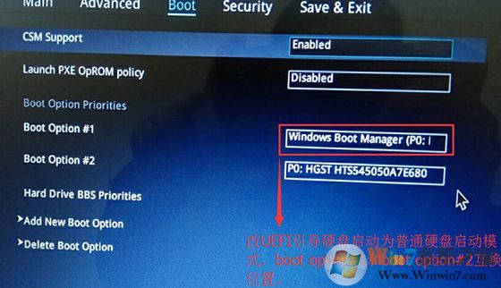 華碩u5100uq怎么裝win7？華碩u5100uqwin10改win7教程