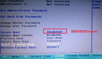 聯(lián)想昭陽E31-80裝win7怎么裝？（U盤啟動(dòng)安裝win7圖文教程）