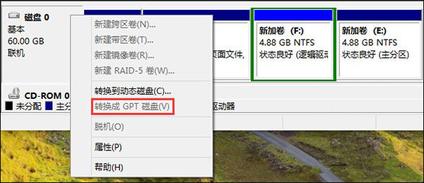 Win10如何確定啟動(dòng)模式是UEFI還是Legacy BIOS？