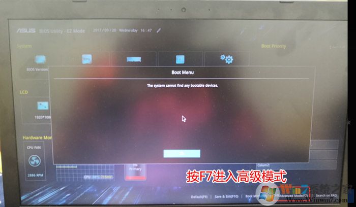 按F7進(jìn)入高級(jí)模式