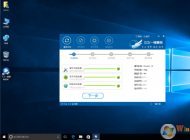筆記本預(yù)裝Win10怎么硬盤重裝Win10系統(tǒng)？（無需U盤啟動盤）