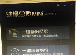 不用U盤怎么裝Win10系統(tǒng)？Win10怎么不用U盤直接重裝？