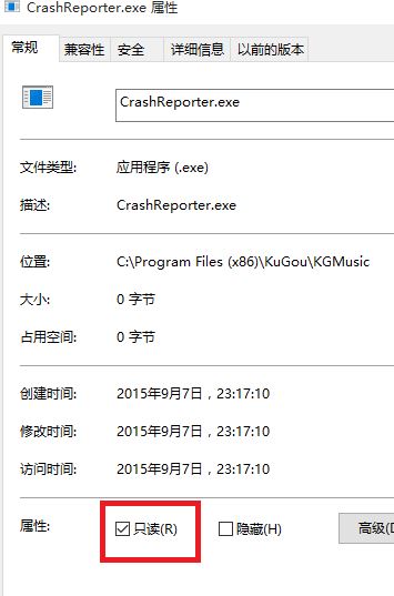 酷狗彈窗廣告怎么去掉？酷狗去廣告彈窗教程