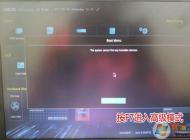 華碩F541UJ怎么裝win7？華碩F541UJ裝win7詳細(xì)教程