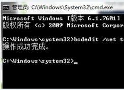 win7測(cè)試模式是什么？Win7怎么進(jìn)測(cè)試模式