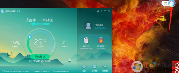 刃9000怎么控制前置LED？聯(lián)想刃9000關(guān)閉前面板呼吸燈的方法
